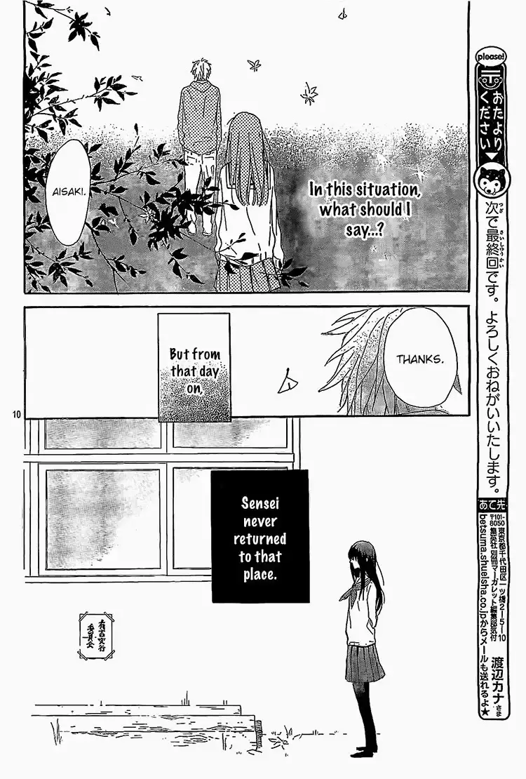 Hana to Rakurai Chapter 7 11